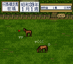 Thoroughbred Breeder II (Japan) In game screenshot
